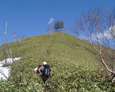 8合目直下