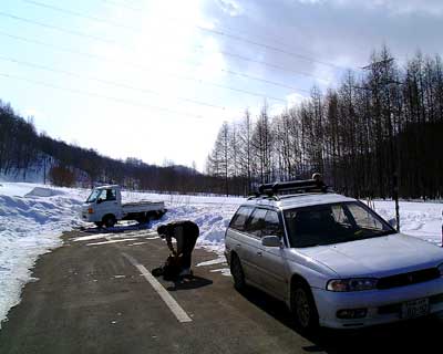 最終除雪地点